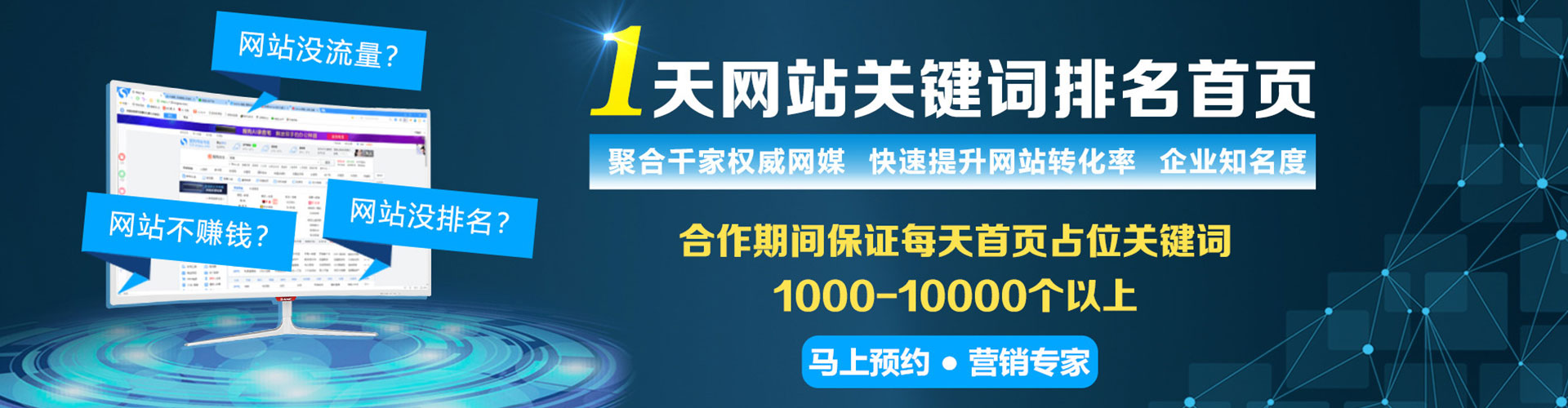 徐州百度推广运营