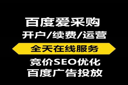 广告新潮流：信息流广告开户案例集锦